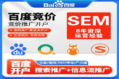 某SEM公司案例：如何提高广告转化率